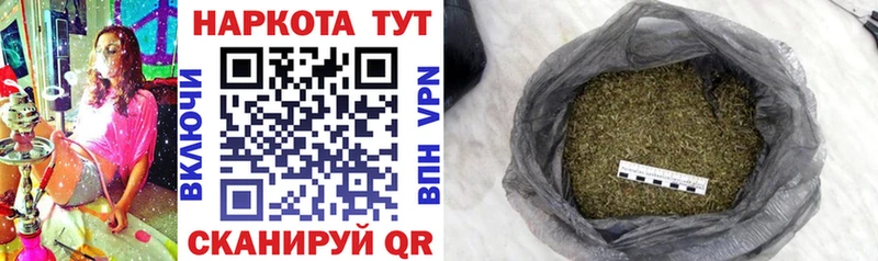 Наркота Павловский Посад Амфетамин  КОКАИН  ГАШ  APVP  MEGA онион  Конопля  Меф 