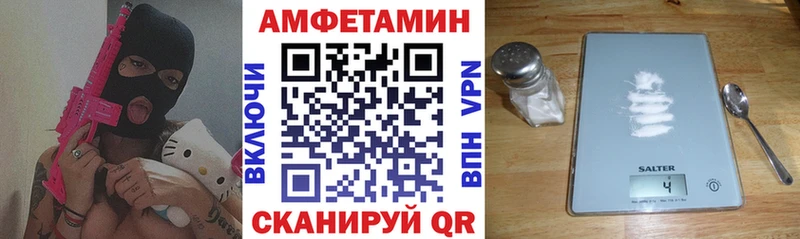 Amphetamine Розовый  Павловский Посад 