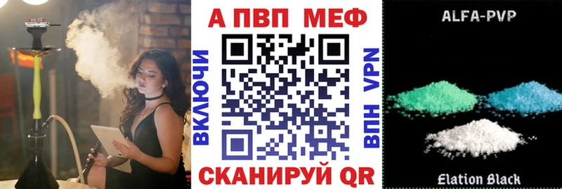 дарнет шоп  Павловский Посад  А ПВП Соль 