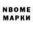Первитин пудра Demon38 Ivanoff