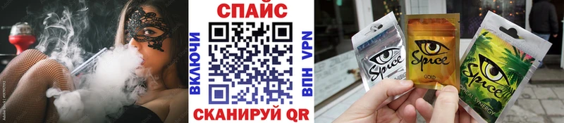 где продают   Павловский Посад  БУТИРАТ вода 