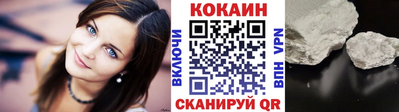 Кокаин Fish Scale  наркота  Павловский Посад 