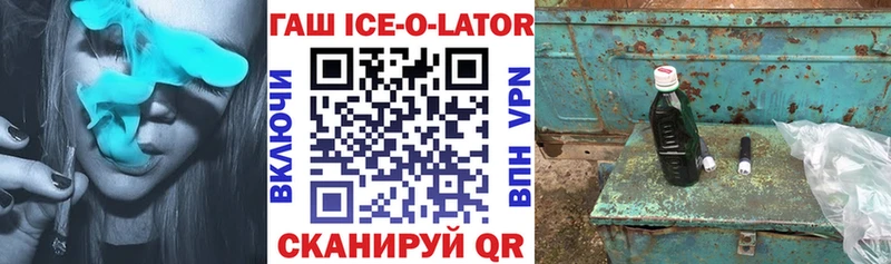 Гашиш VHQ  МЕГА вход  Павловский Посад  дарнет шоп 