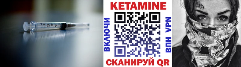 КЕТАМИН ketamine  ссылка на мегу ТОР  Павловский Посад 