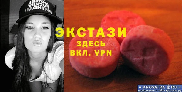 ALPHA PVP Сосновоборск