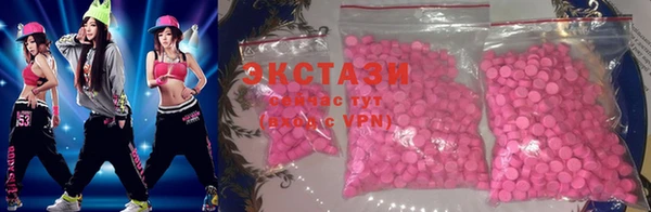 амфетамин Волоколамск