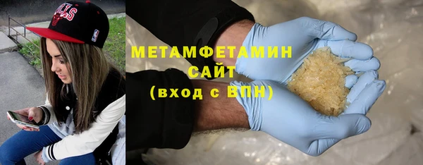 амфетамин Волоколамск