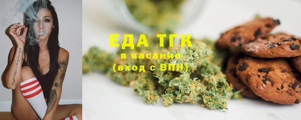 таблы Вязники