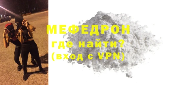 МДМА Вяземский