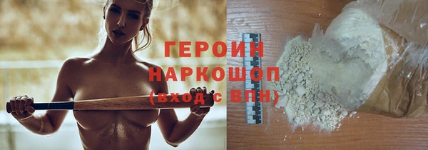 амфетамин Вязьма