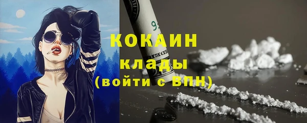 МДМА Вяземский