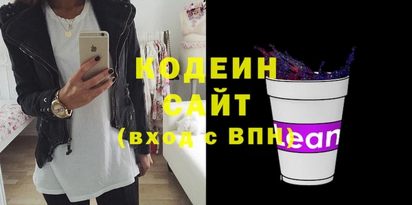 амфетамин Вязьма