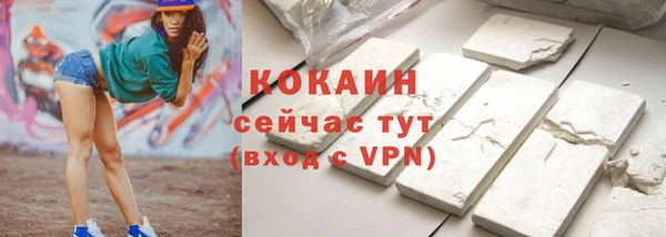 МДМА Вяземский