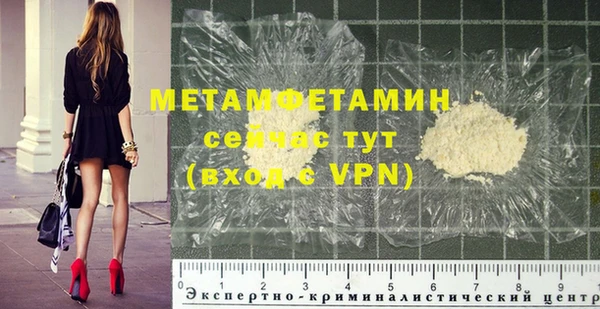МДМА Вяземский