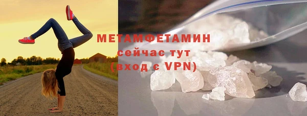 амфетамин Вязьма