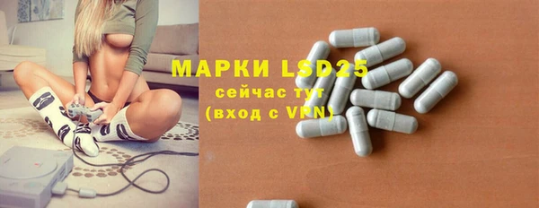 таблы Вязники