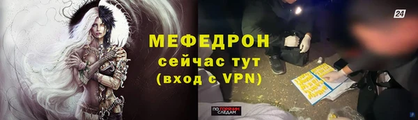 МДМА Вяземский