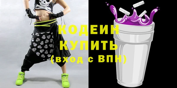 таблы Вязники