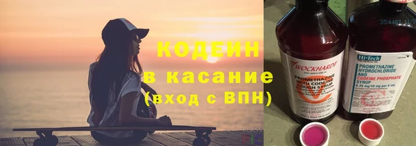 амфетамин Вязьма