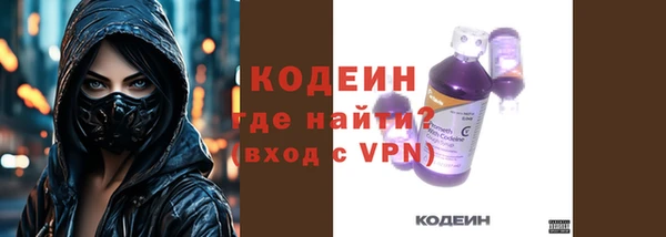 ALPHA PVP Сосновоборск