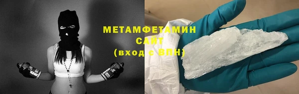 COCAINE Волосово