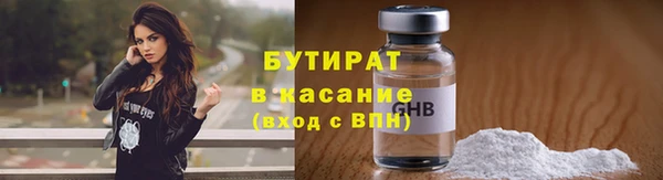 амфетамин Вязьма
