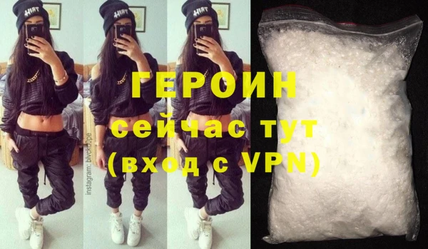 COCAINE Волосово