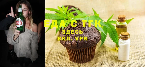 ALPHA PVP Сосновоборск