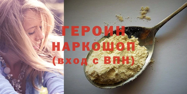 ALPHA PVP Сосновоборск