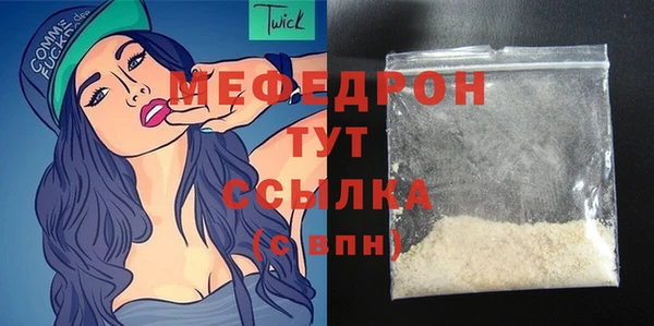 таблы Вязники