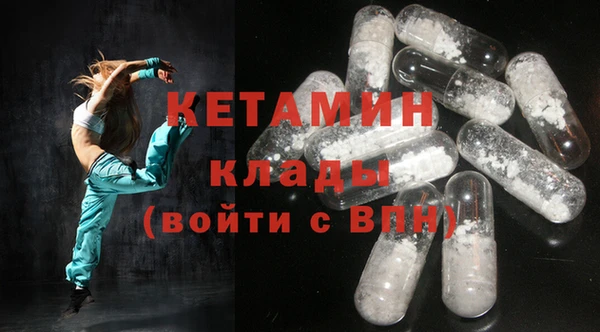 амфетамин Волоколамск