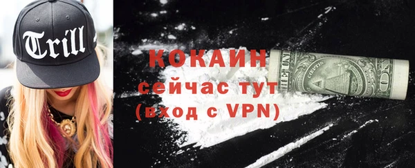 COCAINE Волосово