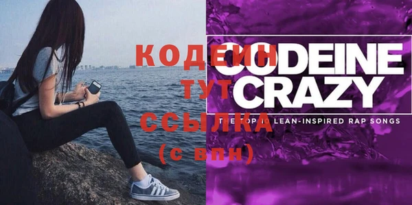амфетамин Вязьма