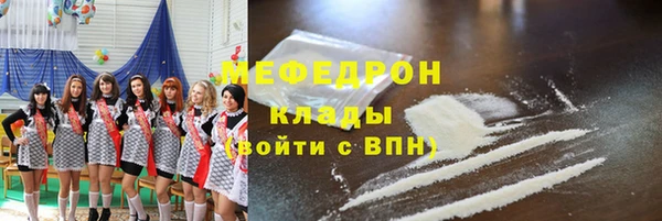 МДМА Вяземский
