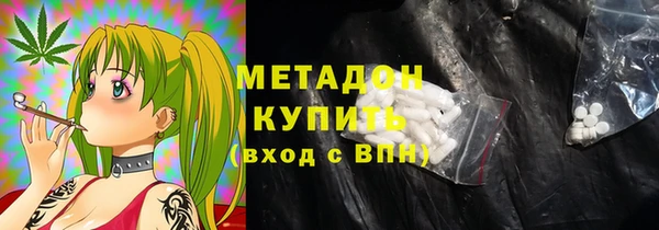 МДМА Вяземский