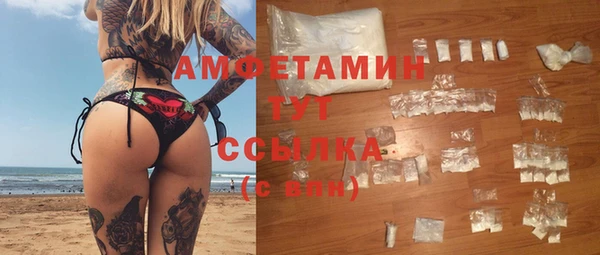 трава Володарск
