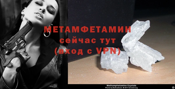 COCAINE Волосово