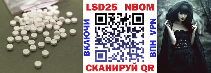 Лсд 25 экстази кислота  купить наркотик  Павловский Посад 
