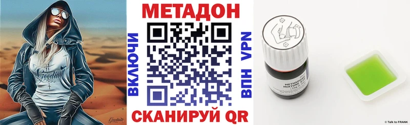 ОМГ ОМГ tor Павловский Посад МЕТАДОН мёд