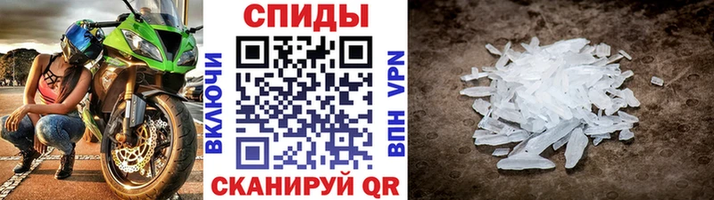 МЕТАМФЕТАМИН Methamphetamine  Павловский Посад 